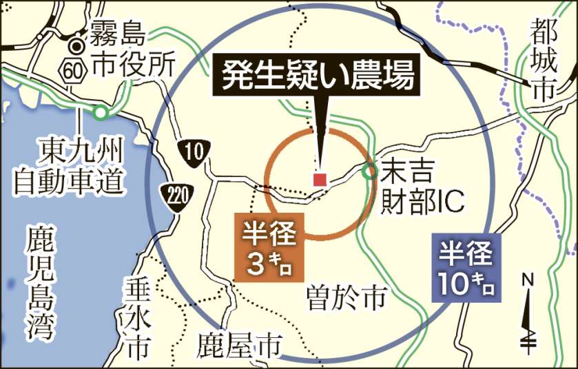 〈関連〉鳥インフルエンザ発生疑いの農場の場所を地図で確認する