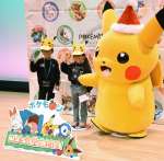 ピカチュウと笑顔で記念撮影する子どもたち＝大崎町中央公民館