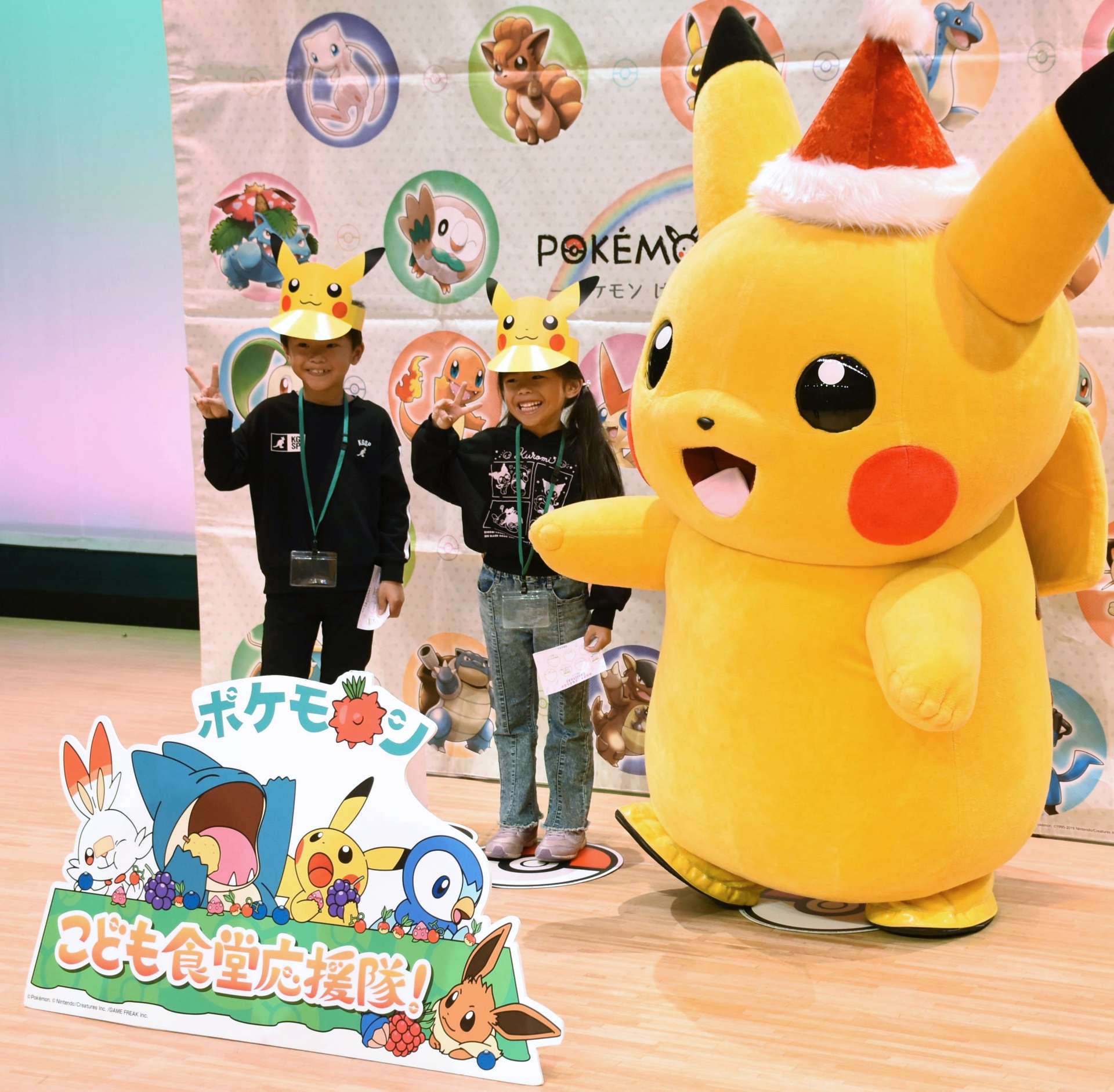 ピカチュウと笑顔で記念撮影する子どもたち＝大崎町中央公民館