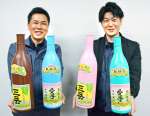 ラッパ飲みをしているように見える「一升瓶メガホン」