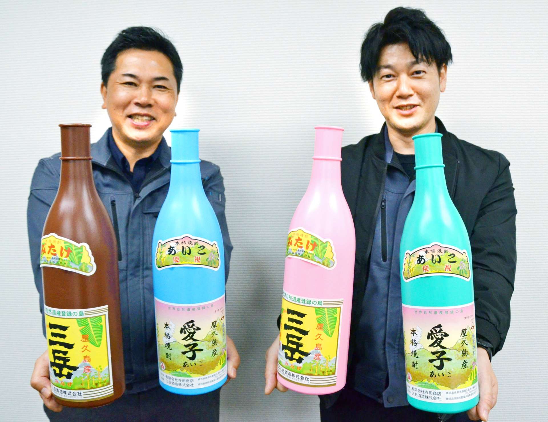 ラッパ飲みをしているように見える「一升瓶メガホン」