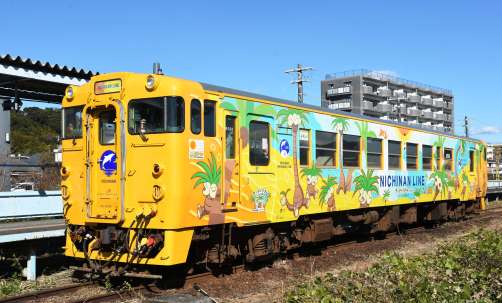 ＪＲ志布志駅に到着した「ナッシートレイン宮崎」＝１９日午後１時、志布志市志布志町志布志２丁目
