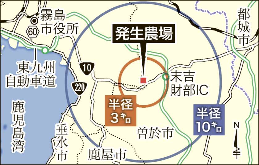 鳥インフルエンザの発生場所を地図で確認