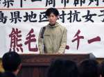 チームを代表し、決意を述べる男子の寺田耕作（中種子町役場）＝２１日、西之表市民会館