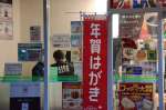 （別カット）強盗現場のコンビニを調べる警察官＝２２日午前７時２０分ごろ、鹿児島市上之園町