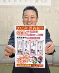 詐欺への注意を呼びかける年賀はがきの拡大版＝いちき串木野市のいちき串木野警察署