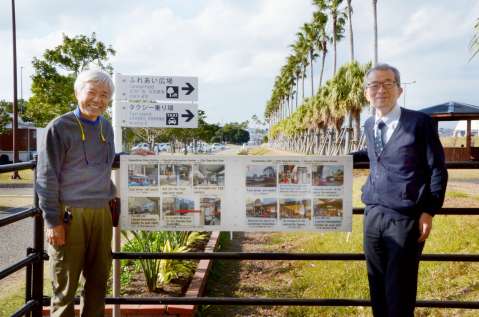 タクシー待ちの間に到着後のルートを確認できるよう設置したパネル＝鹿児島市のマリンポートかごしま