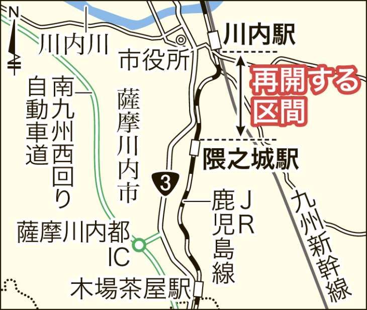 再開する区間を地図で確認する