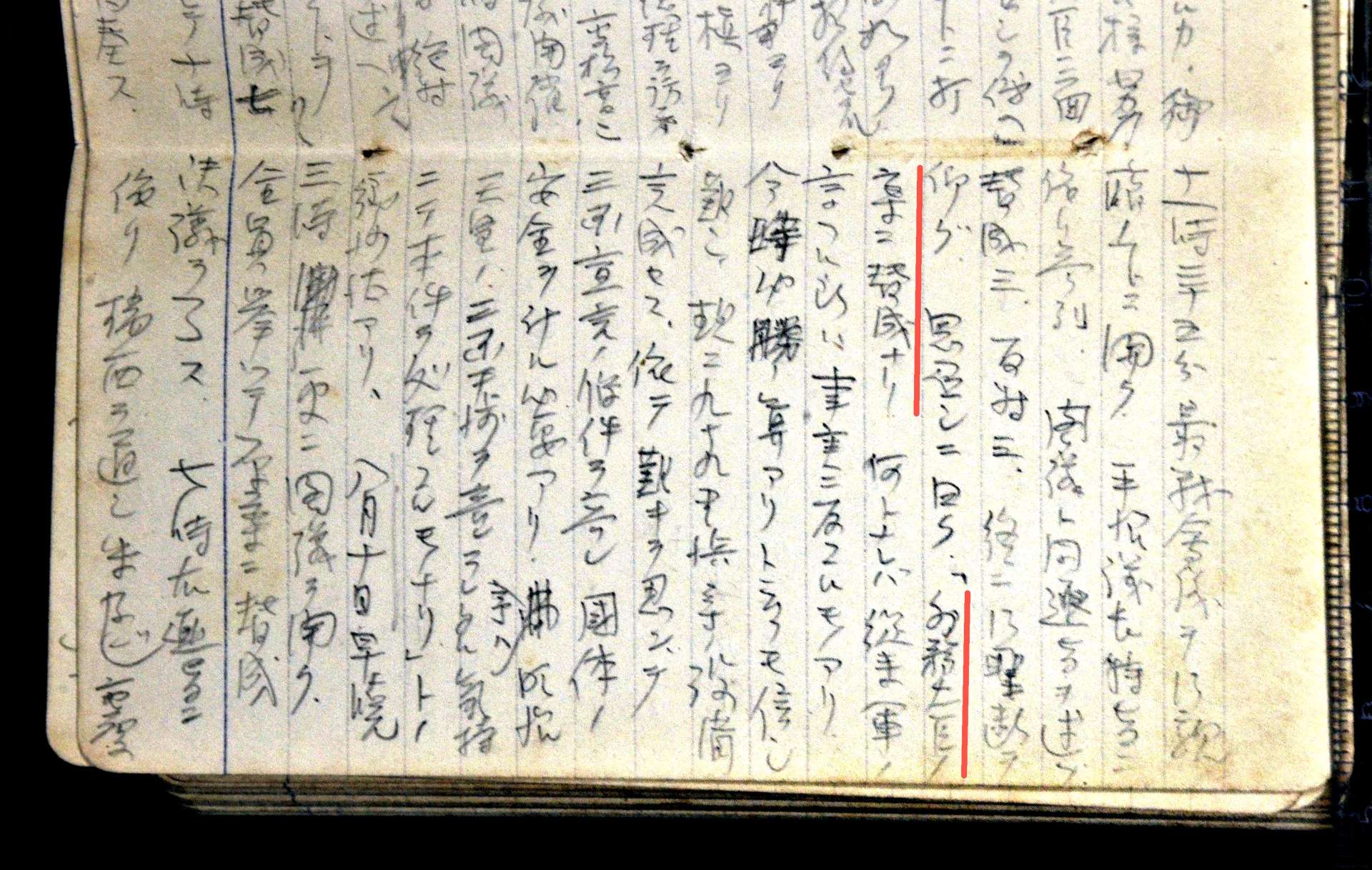 東郷茂徳が携行した手帳の１９４５年８月１０日の御前会議の部分。「外務大臣ノ案ニ賛成ナリ」（傍線部）との昭和天皇の言葉が記される（子孫所有）