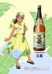 白水汰一さんが描いた三岳酒造の芋焼酎「三岳」を擬人化したイラスト（「鹿児島のお酒擬人化ファンアートプロジェクト」提供）
