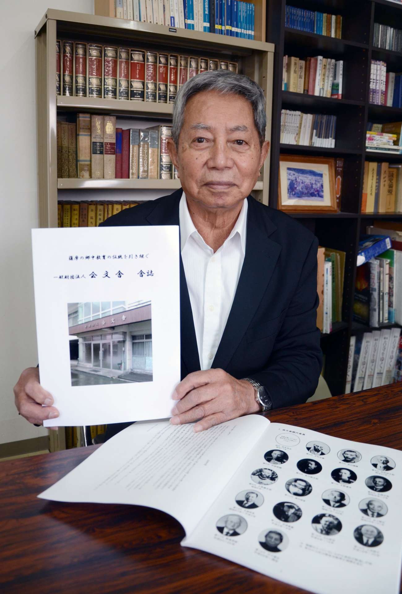 １４４年続く会文舎の歴史を紹介する舎誌をまとめた竹下建夫理事長＝鹿児島市平之町