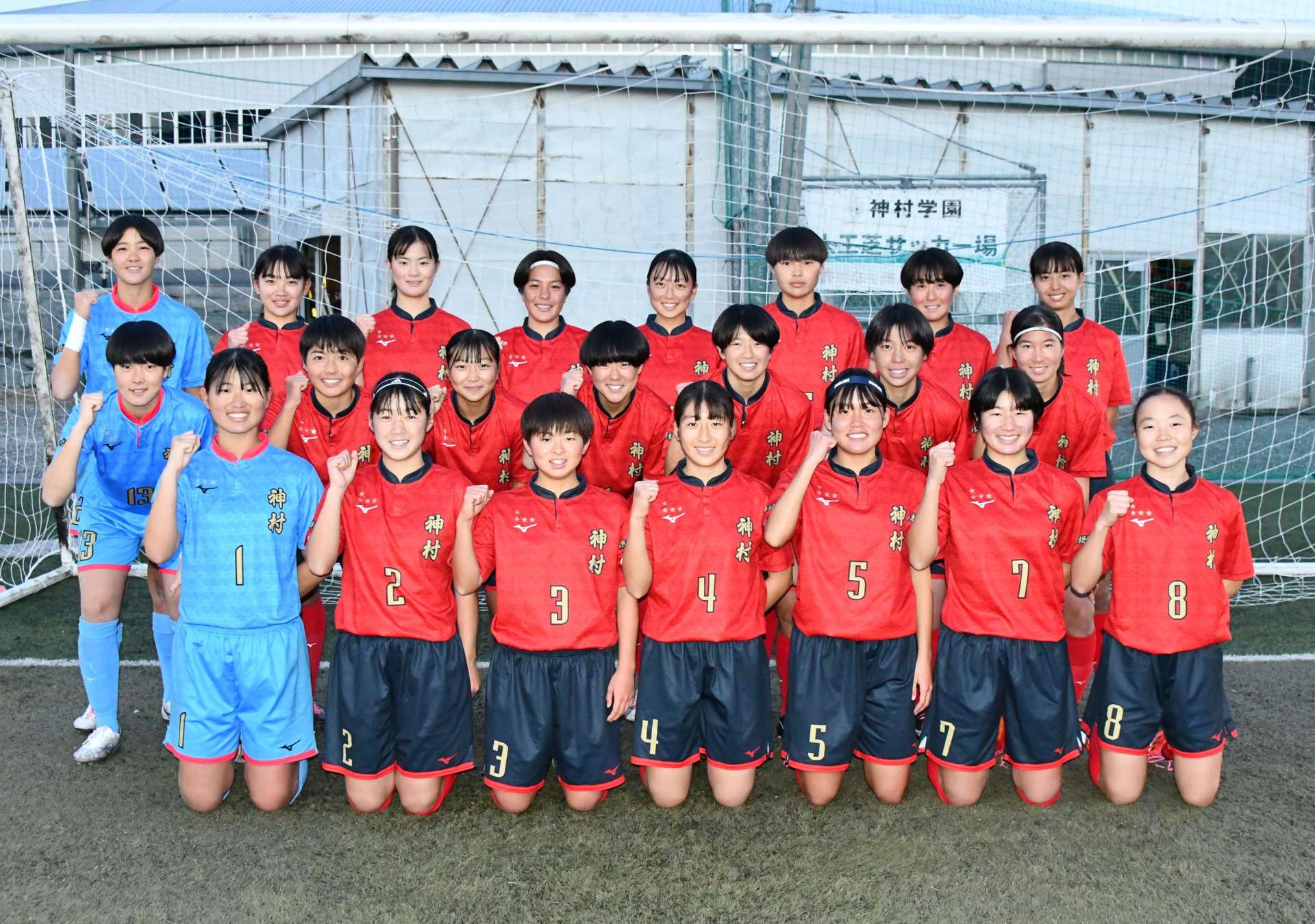 神村学園高女子サッカー部