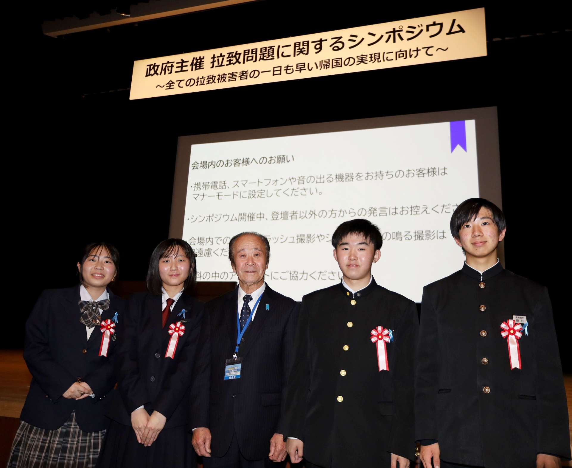 市川健一さん（中央）と入賞した中高生４人＝東京都