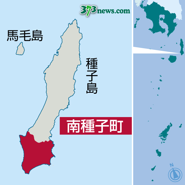 〈関連〉南種子町の位置を地図で確認する