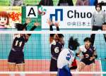 １回戦の大和南戦、懸命なブロックを見せる鹿児島実＝東京体育館