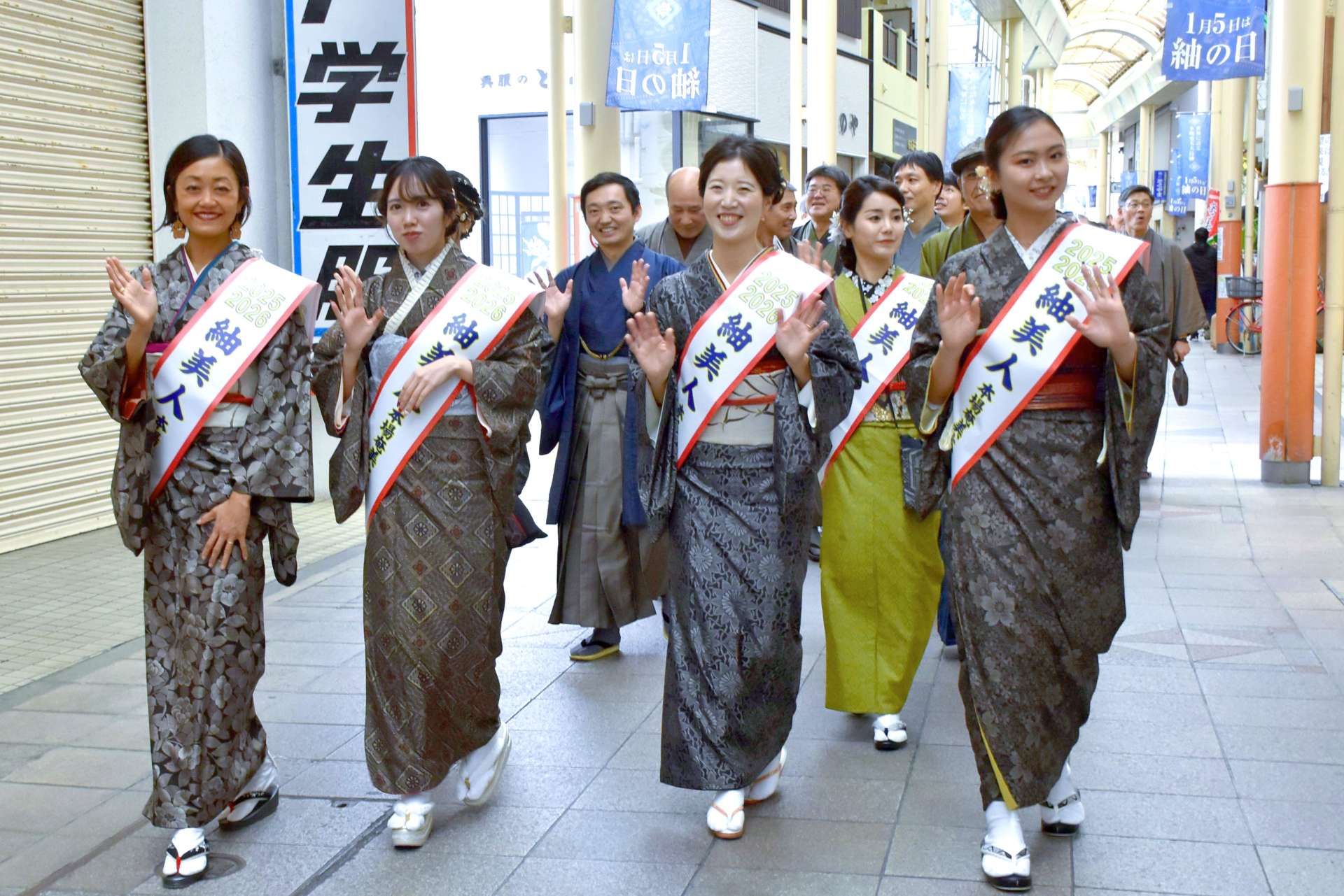 大島紬姿で繁華街を練り歩く参加者＝５日、奄美市名瀬