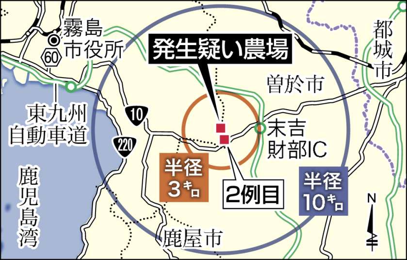 霧島市の鳥インフルエンザ発生場所を地図で確認
