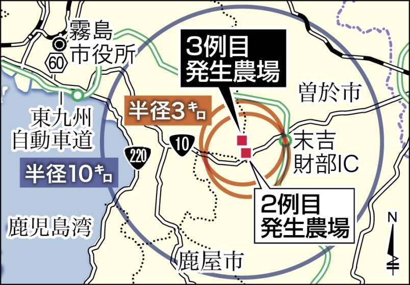 霧島市の鳥インフルエンザ発生場所を地図で確認