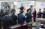 ２０２５年産かごしま茶の順調な生育と活発な取引を願い三本締めする関係者＝７日、鹿児島市の県茶市場