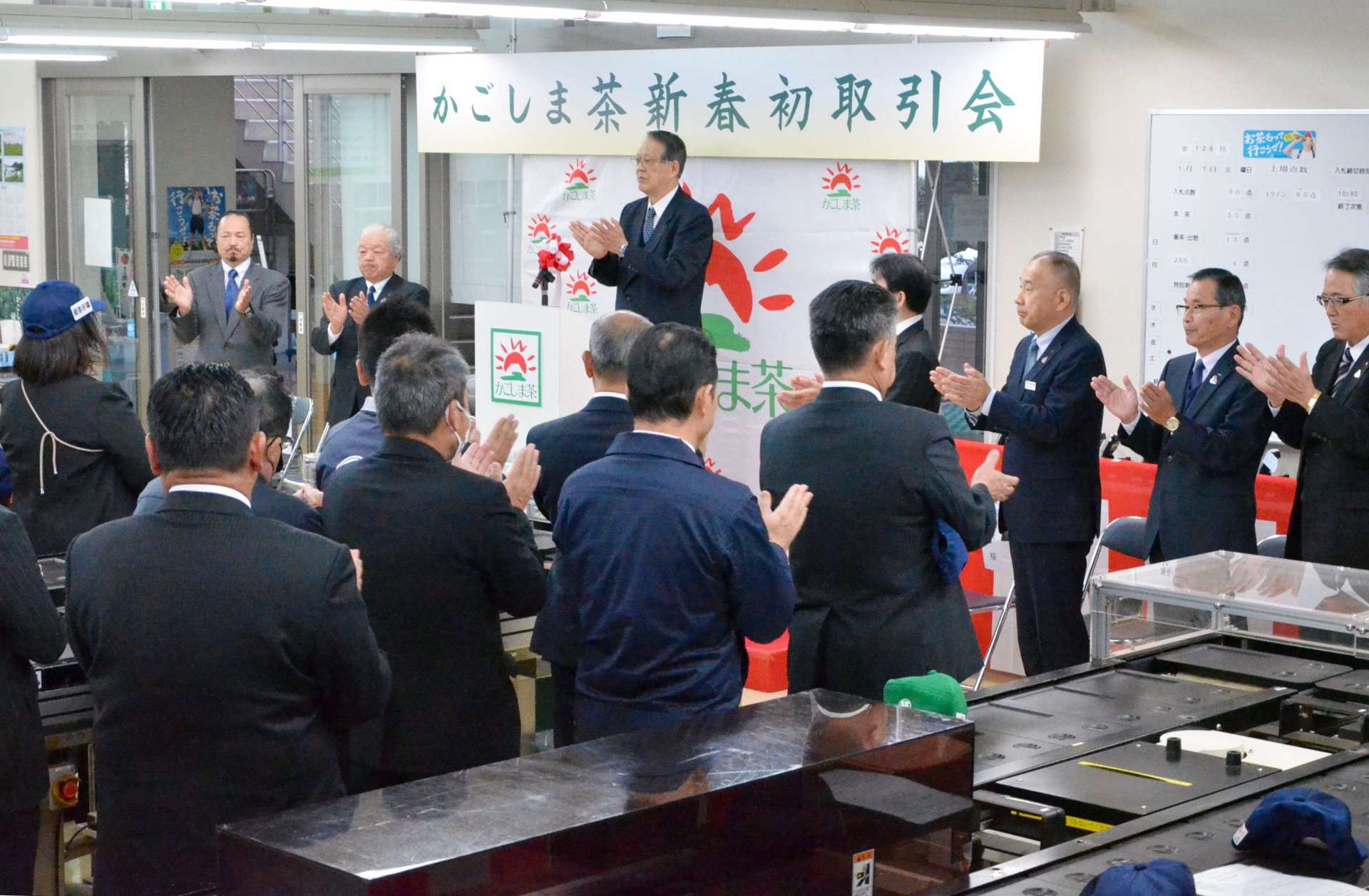 ２０２５年産かごしま茶の順調な生育と活発な取引を願い三本締めする関係者＝７日、鹿児島市の県茶市場