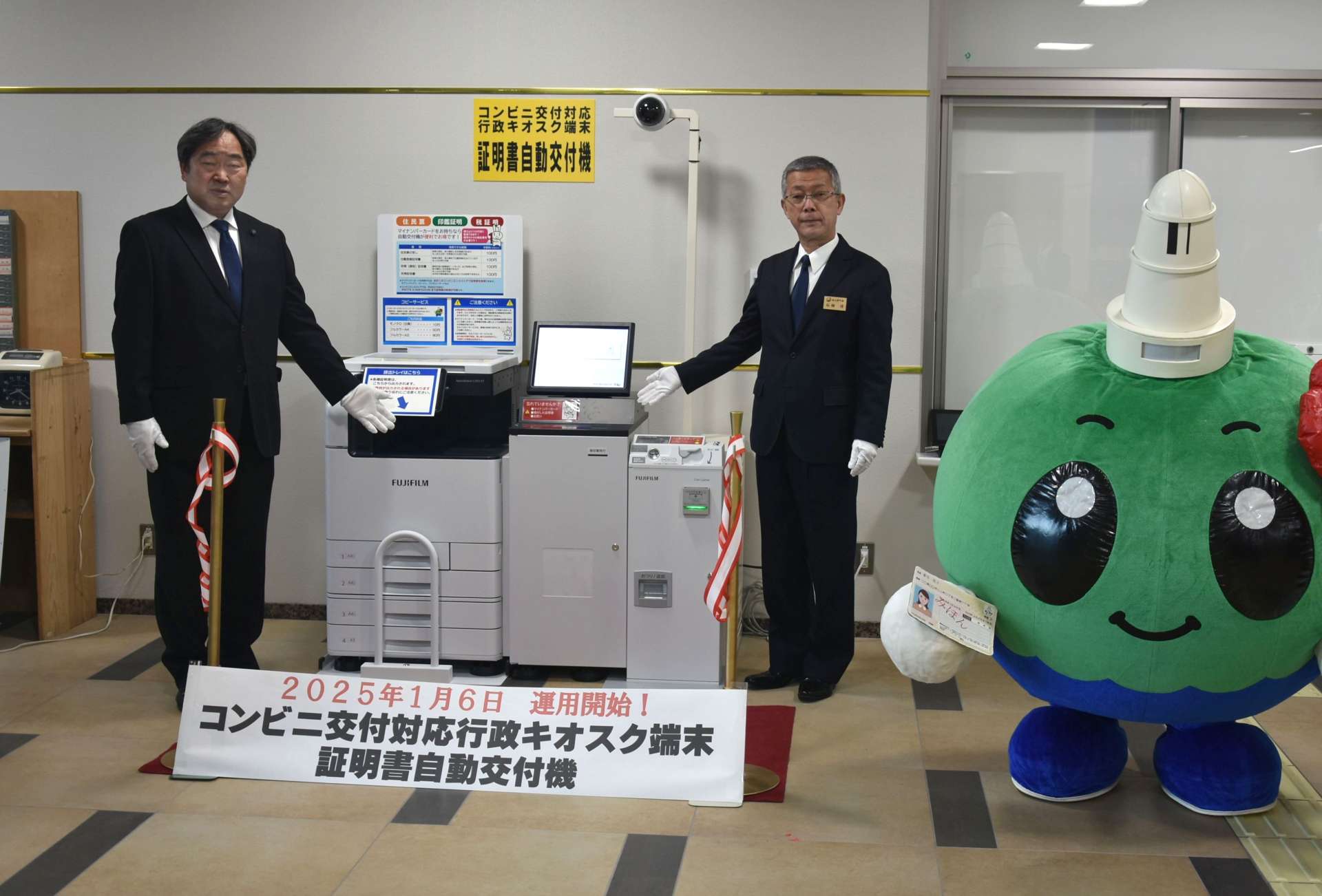 マイナンバーカードをかざすと各種証明書が取得できる機械＝６日、南大隅町役場