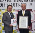 企業版ふるさと納税の目録と感謝状を手にする西平良将・阿久根市長（左）と柳園久志・鹿児島トヨタ自動車社長＝９日、同市役所