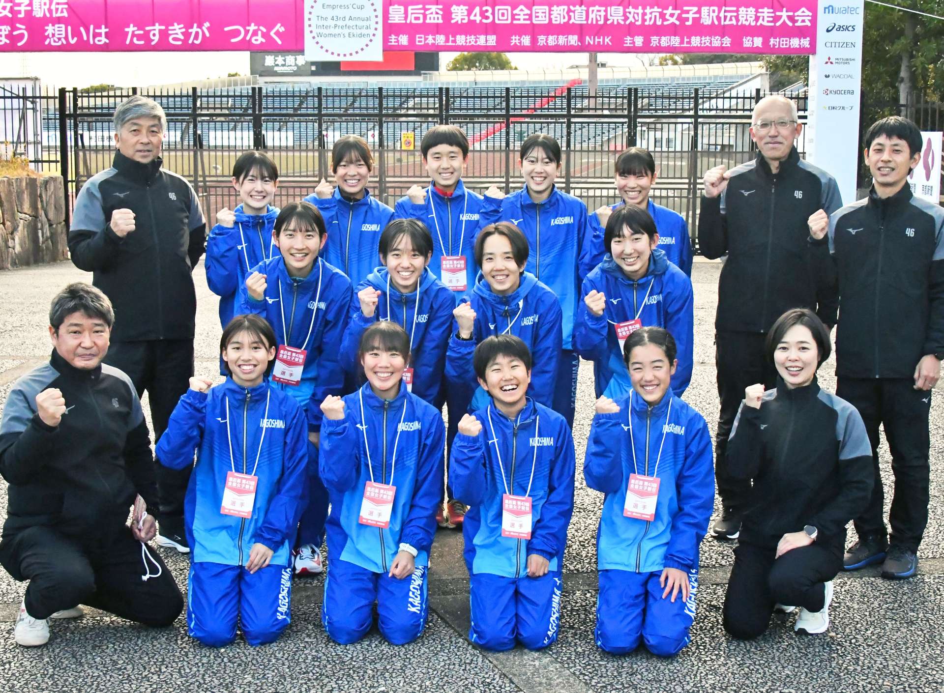 〈関連〉鹿児島チームの選手・スタッフ＝たけびしスタジアム京都