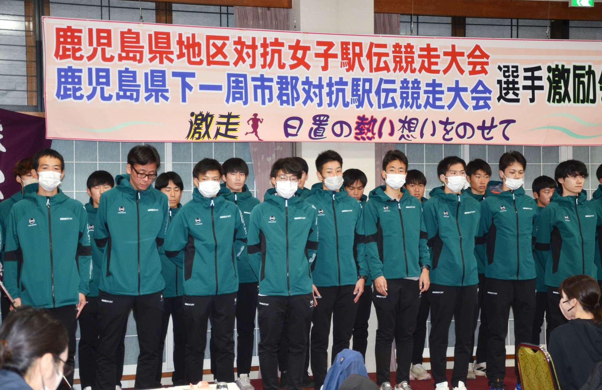 激励される県下一周駅伝日置チーム＝日置市伊集院
