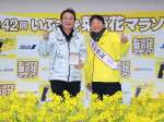 指宿観光大使の委嘱盾を手に、意気込む瀬古利彦さん（左）＝１２日、指宿総合体育館