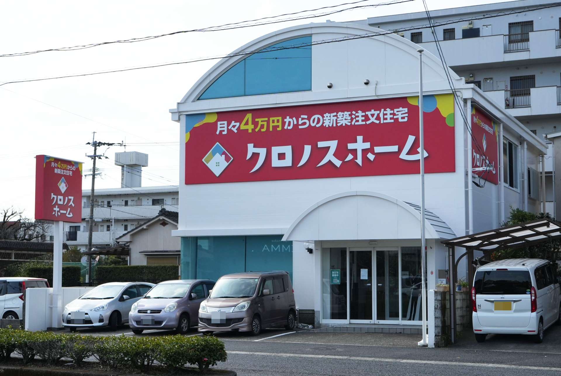 破産手続き開始申し立て予定のクロノスホーム本社＝１４日正午、鹿児島市東谷山４丁目（画像は一部加工しています）
