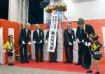 霧島市立医師会医療センター新病院の完成をくす玉を割って祝う関係者＝同市隼人町松永