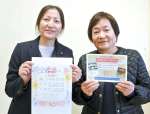 語る会を企画する南さつま市議の神浦由美子さん（左）と平神純子さん＝同市加世田