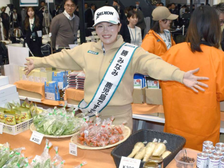 鹿児島の特産品をＰＲするプロゴルファーの勝みなみさん＝１５日、東京都千代田区