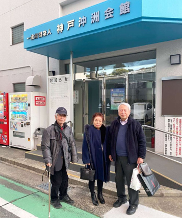 沖永良部島出身者のよりどころとなってきた神戸沖洲会館＝神戸市中央区