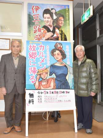 レトロな看板で来場を呼びかける鮫島功さん（左）ら＝いちき串木野市元町の中央交流センター