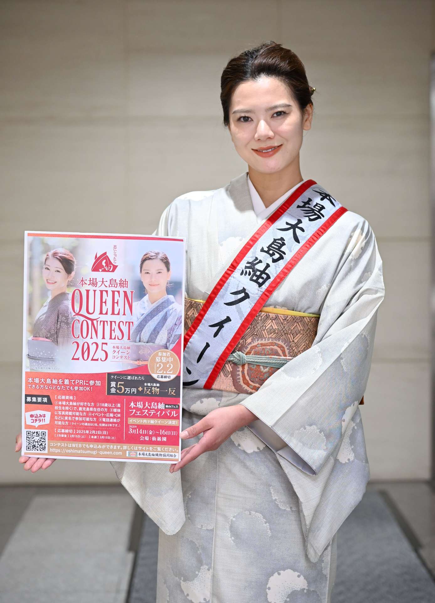 コンテストへの応募を呼びかける本場大島紬クイーンの直田有理さん＝１７日、南日本新聞社