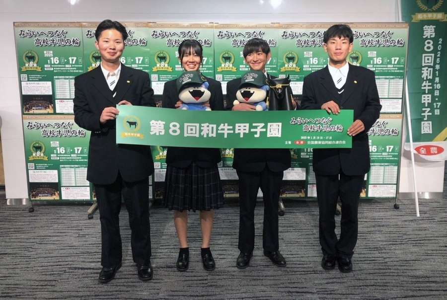 ７大会連続の上位入賞を果たした市来農芸高校畜産部の生徒ら（同校提供）