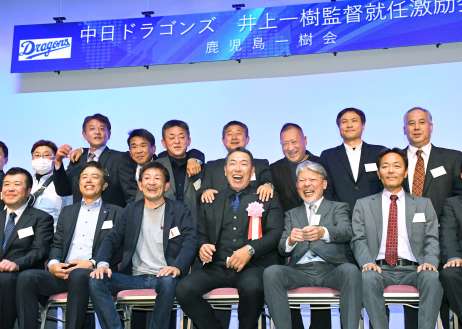 母校・鹿児島商業高校のＯＢらと笑顔で交流する中日の井上一樹監督（中央）＝１８日、鹿児島市のサンロイヤルホテル