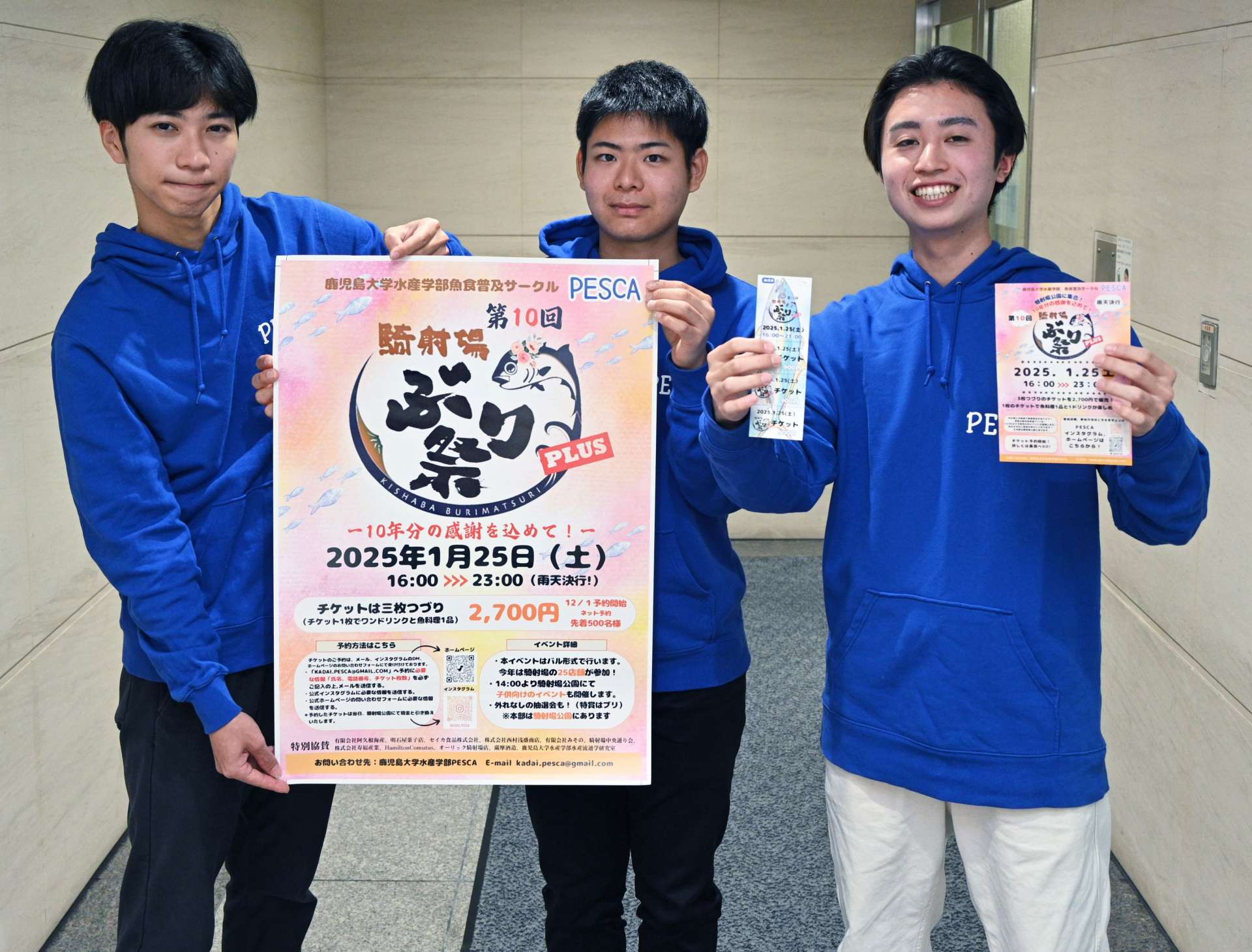 １０回目の「騎射場ぶり祭」をＰＲする学生団体「ＰＥＳＣＡ」のメンバー＝鹿児島市の南日本新聞社