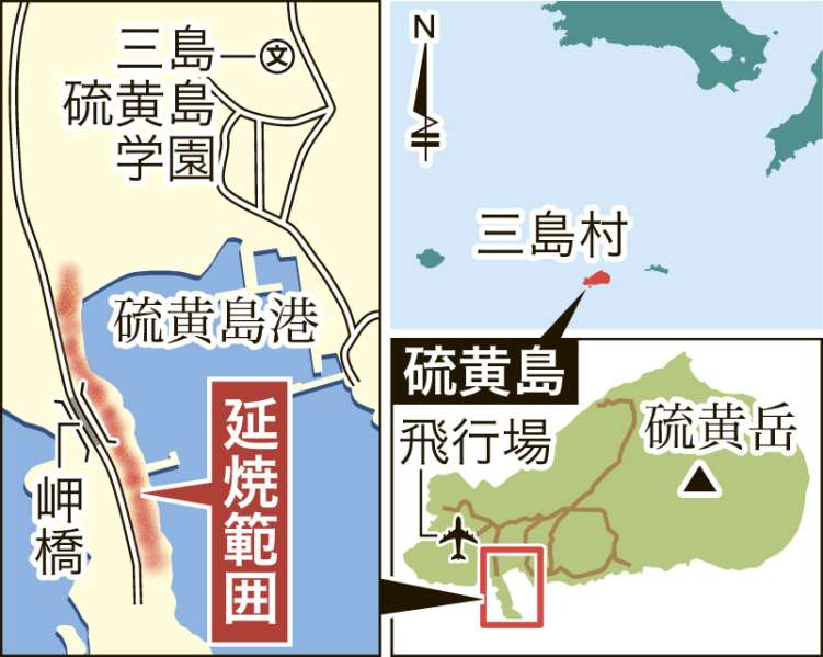 〈関連〉硫黄島の位置と火災現場を地図で確認する
