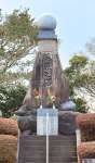 芙蓉部隊の戦没者をまつる慰霊碑「芙蓉之塔」＝曽於市大隅町月野