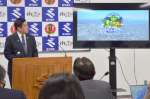 全国農業担い手サミットの大会ロゴマークを発表する塩田康一知事＝１７日、県庁