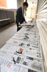 全国４１新聞社の元日付朝刊が並ぶ会場＝２０日、鹿児島市の南日本新聞社