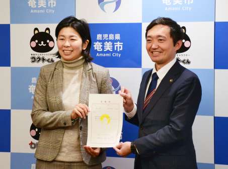 奄美市の地域おこし協力隊に就いた清水飛鳥さん（左）＝同市役所