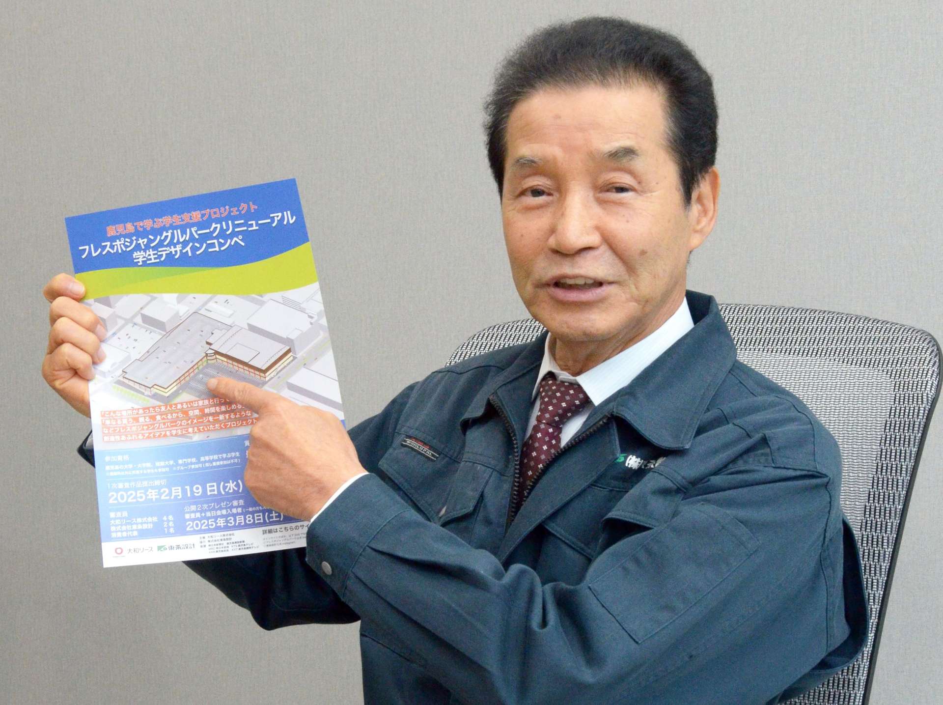 フレスポのリニューアルプロジェクトに協力する東条設計の東條正博会長＝鹿児島市の同社