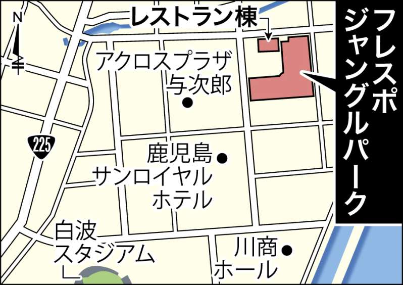 フレスポジャングルパークの位置を地図で確認する
