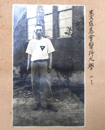 〈関連〉東京慈恵会医科大学での松元稲穂（松元正照さん提供）