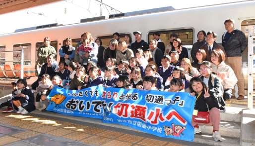佐敷駅で記念撮影する参加者