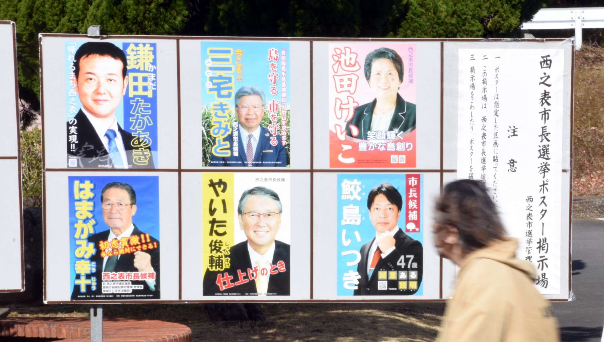 ６人が立候補し、論戦を繰り広げる西之表市長選＝２９日、同市西之表
