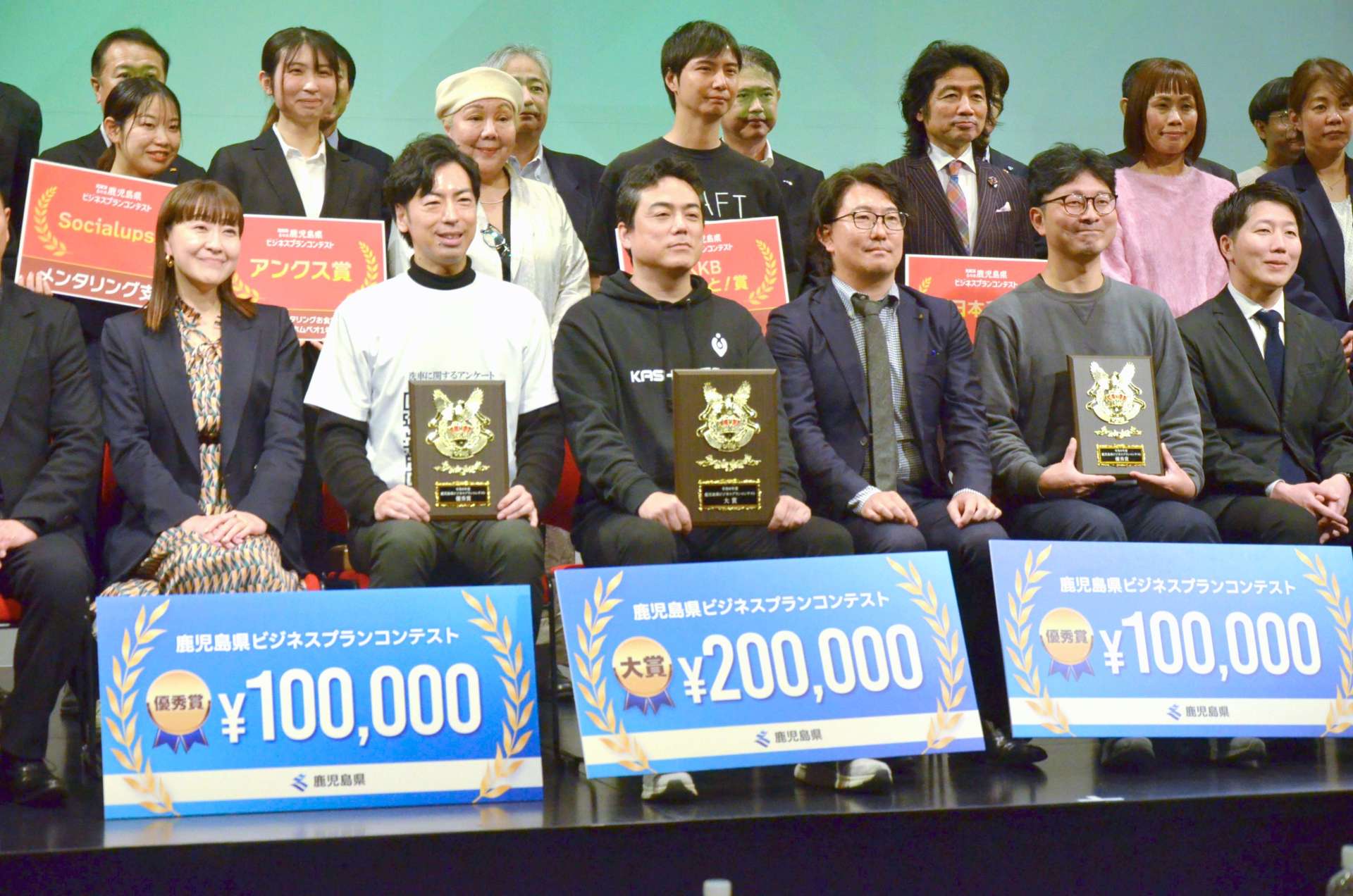大賞を受賞した吉松良平さん（中央）ら＝鹿児島市中央町